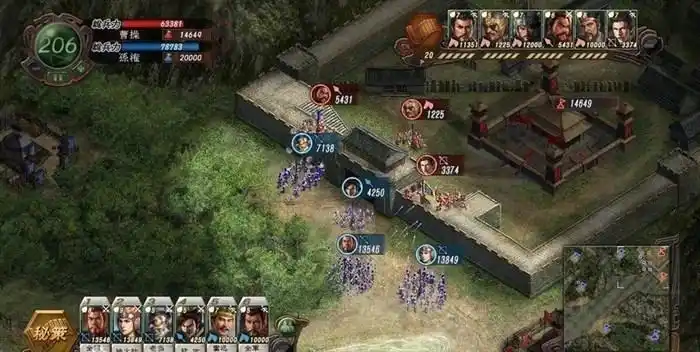 Romance of the Three Kingdoms XII