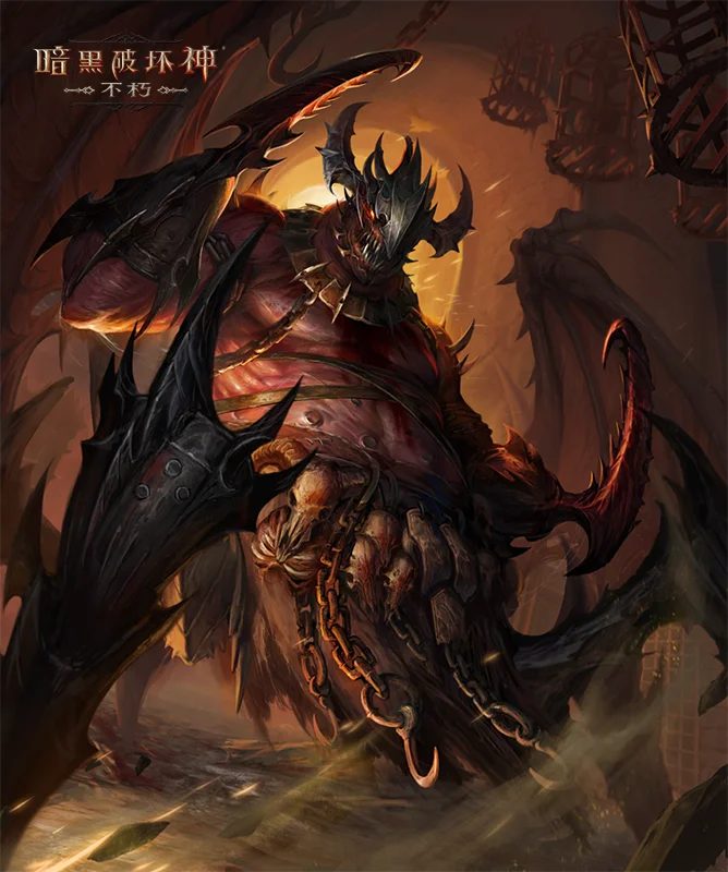 暗黑破坏神不朽