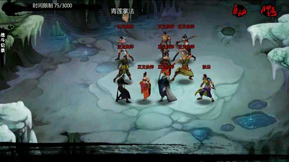 金庸群侠传单机版