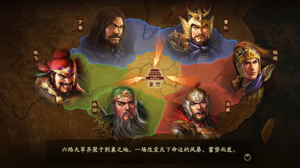 三国志战略版深谋远虑适合谁?