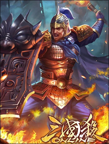 三国杀全部规则