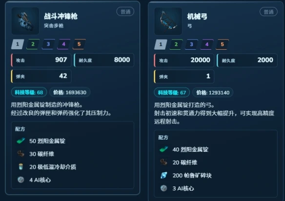幻兽帕鲁