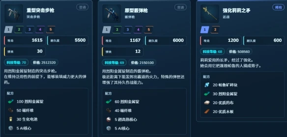 幻兽帕鲁