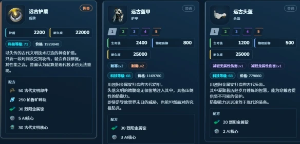 幻兽帕鲁