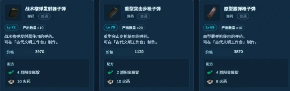 幻兽帕鲁