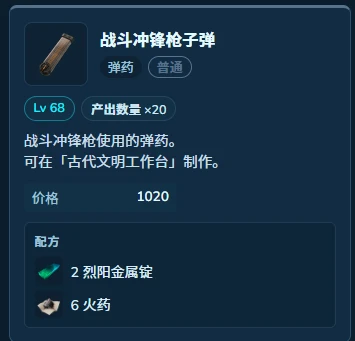 幻兽帕鲁