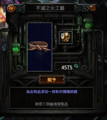 流放之路