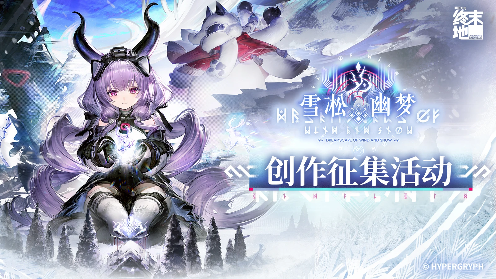 《明日方舟:终末地》提弗洛斯培养攻略