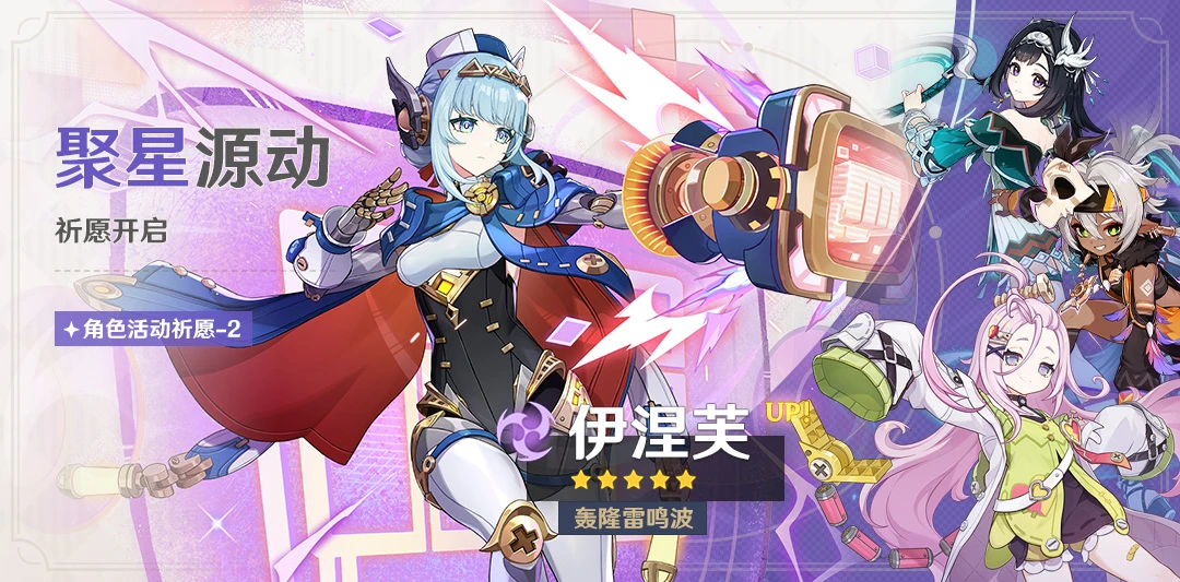 《原神》9月深渊12层满星攻略