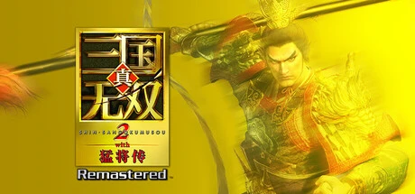 《真三国无双2》赵云双专武获取攻略